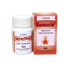Damacin