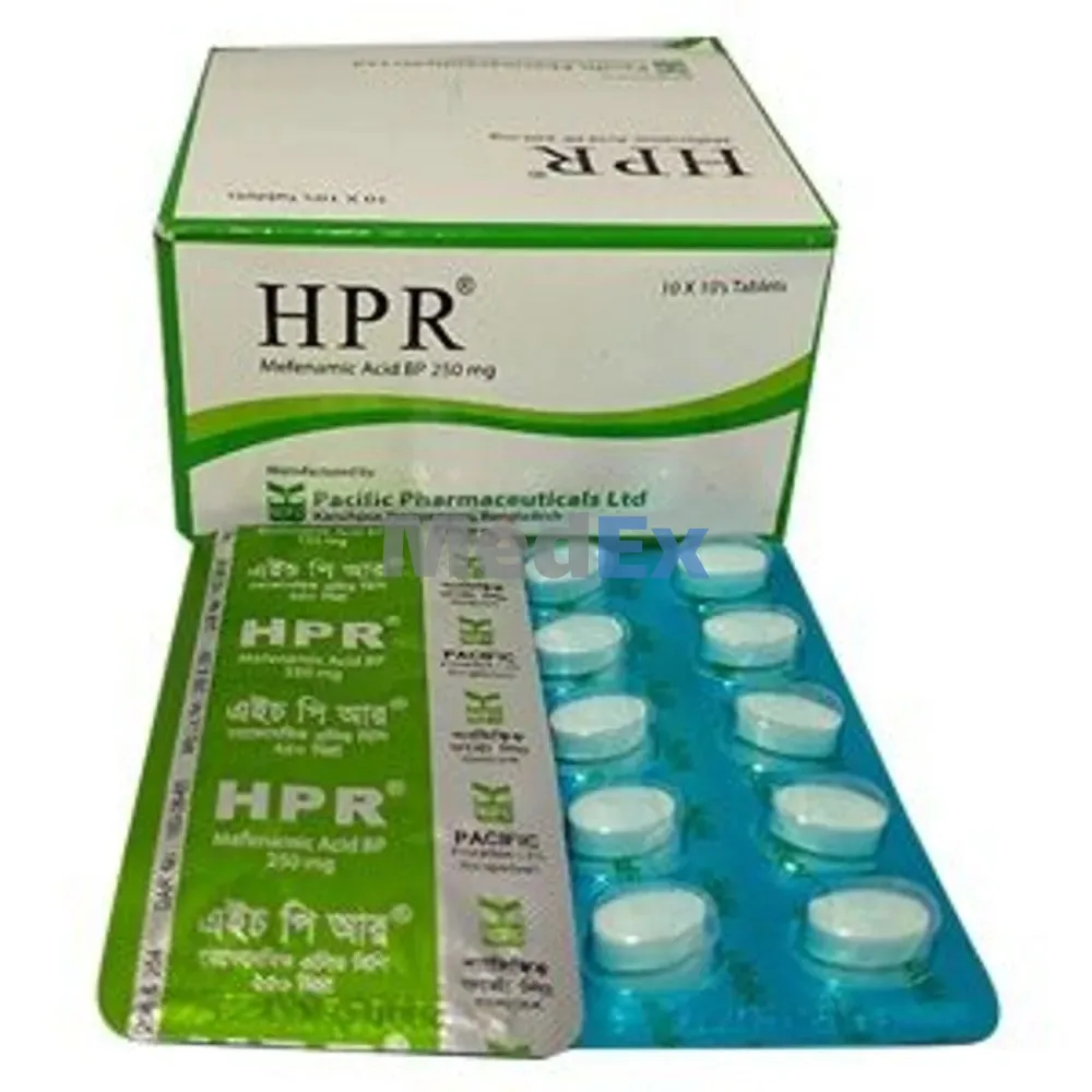HPR 250mg
